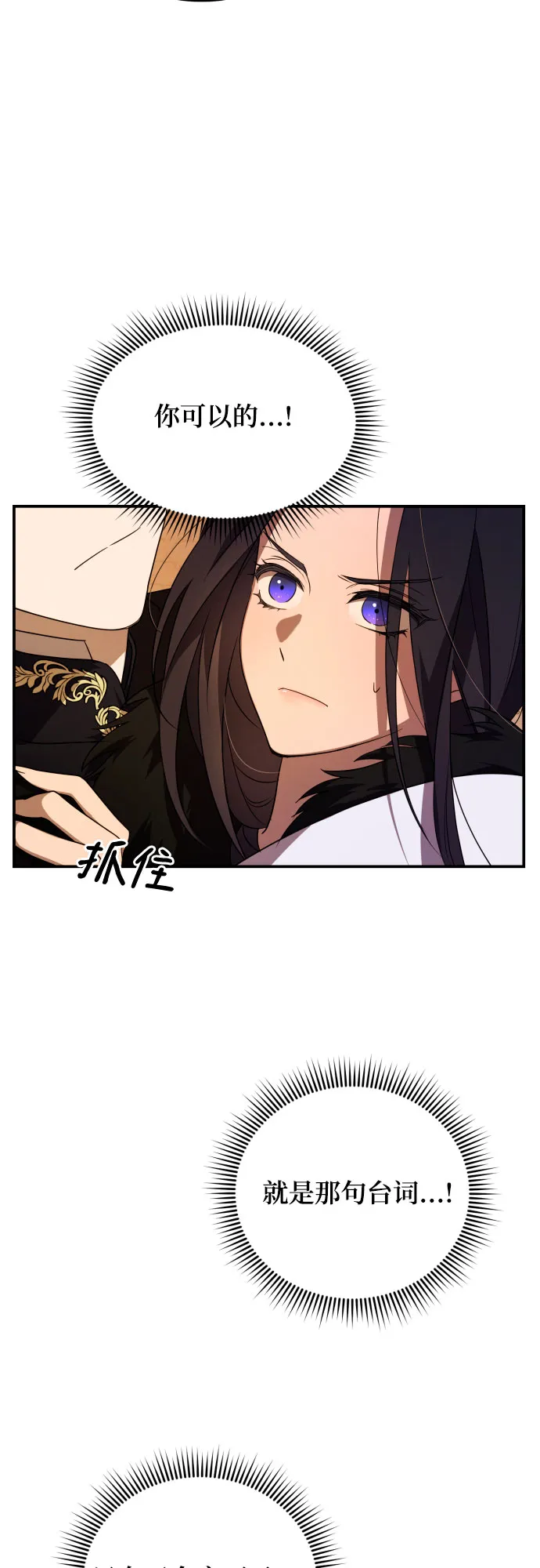 第3话 第40页