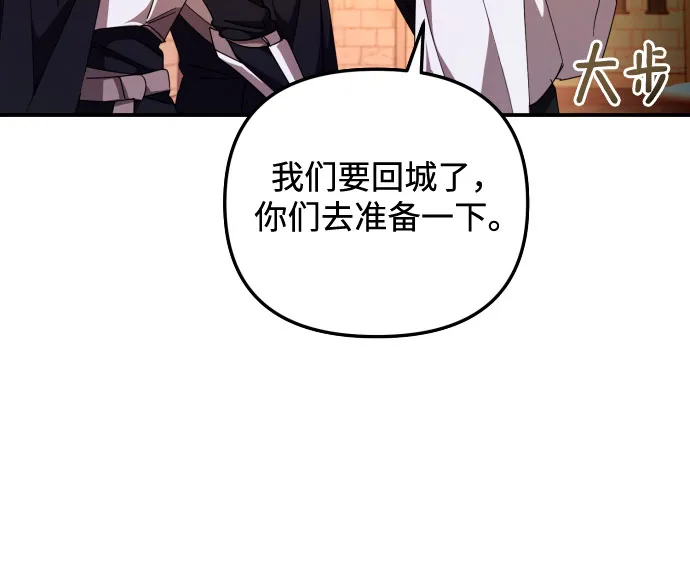 第4话 第3页