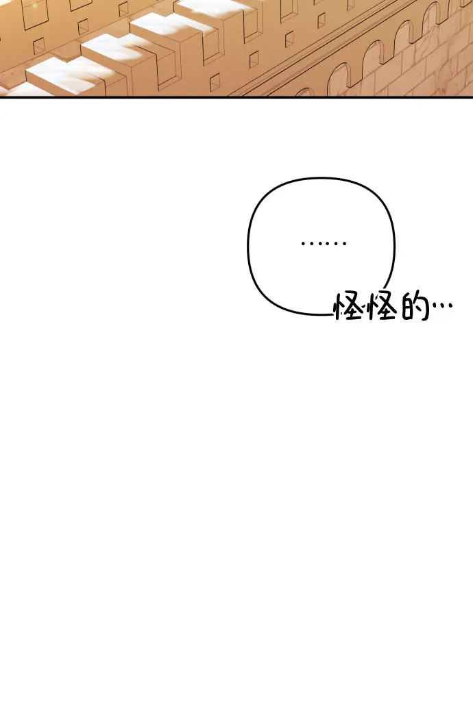 第4话 第8页