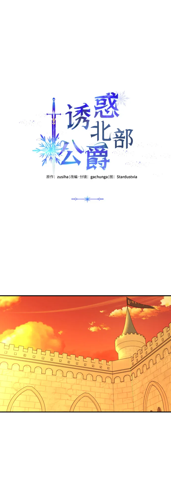 第4话 第9页