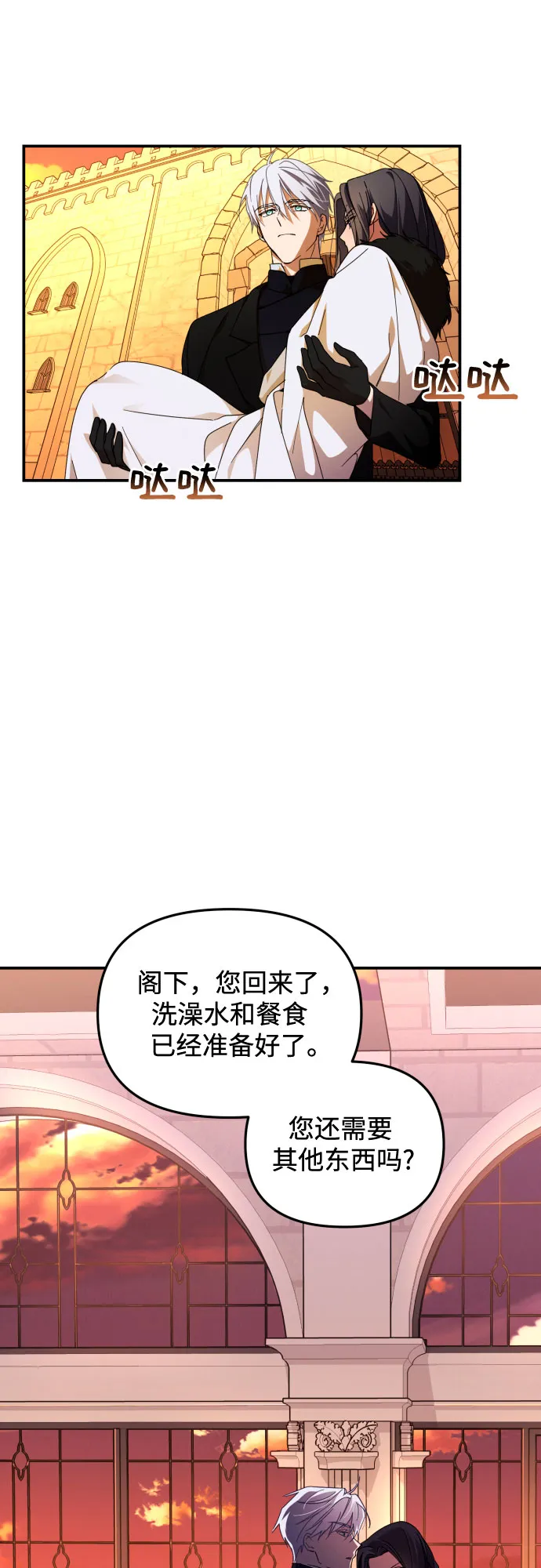 第4话 第10页