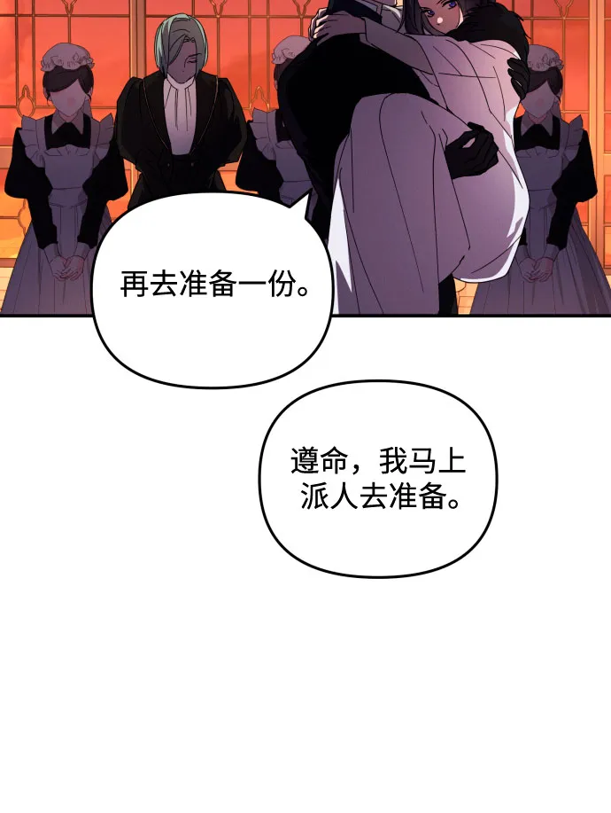 第4话 第11页