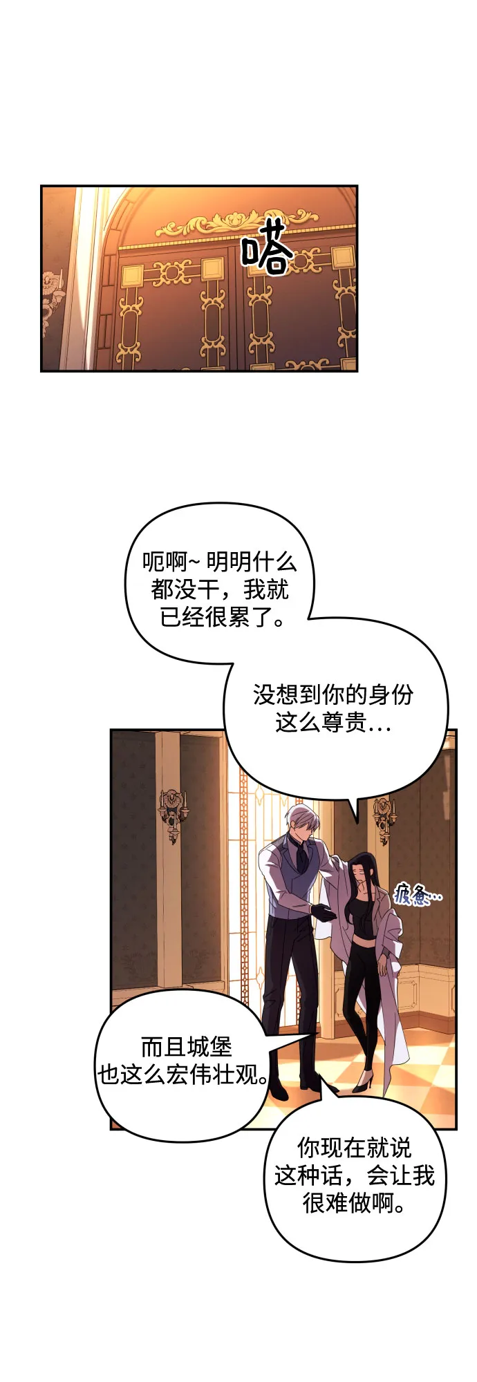 第4话 第12页