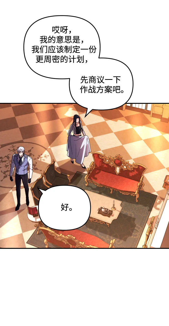 第4话 第13页