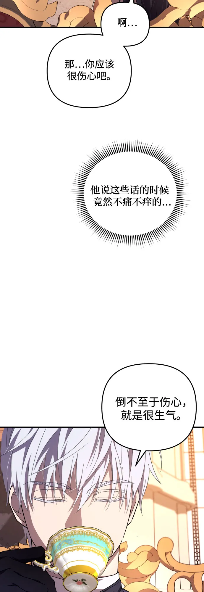 第4话 第15页