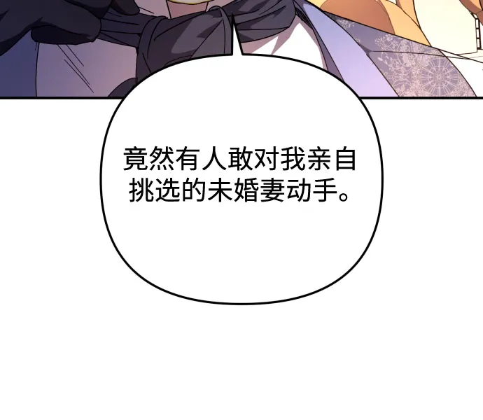第4话 第16页