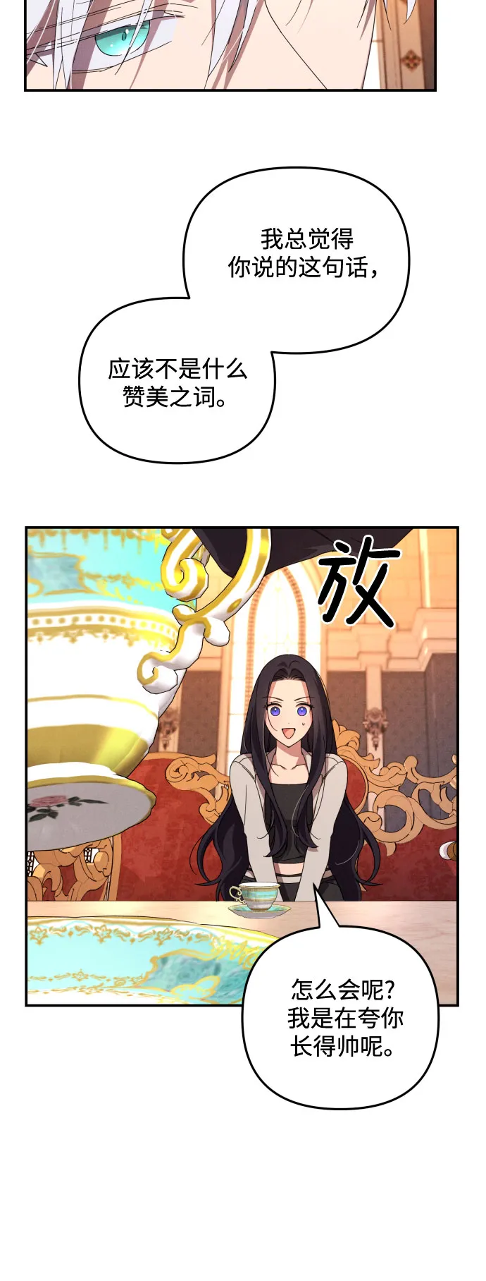 第4话 第18页