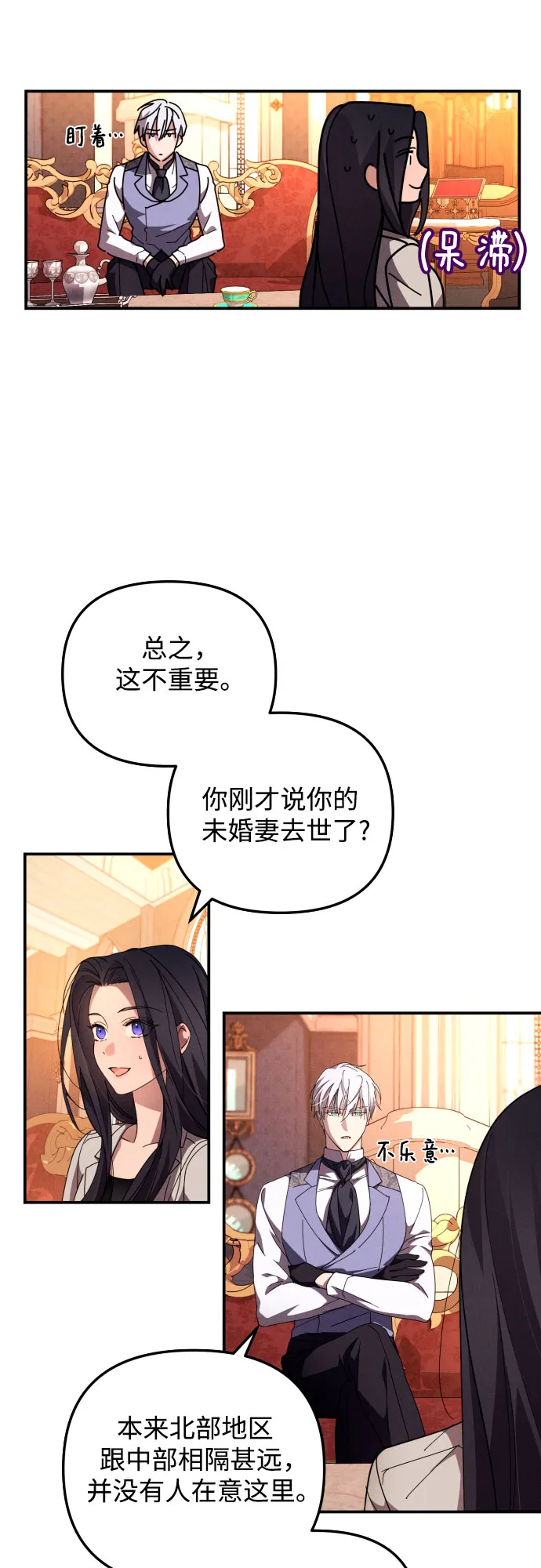 第4话 第19页
