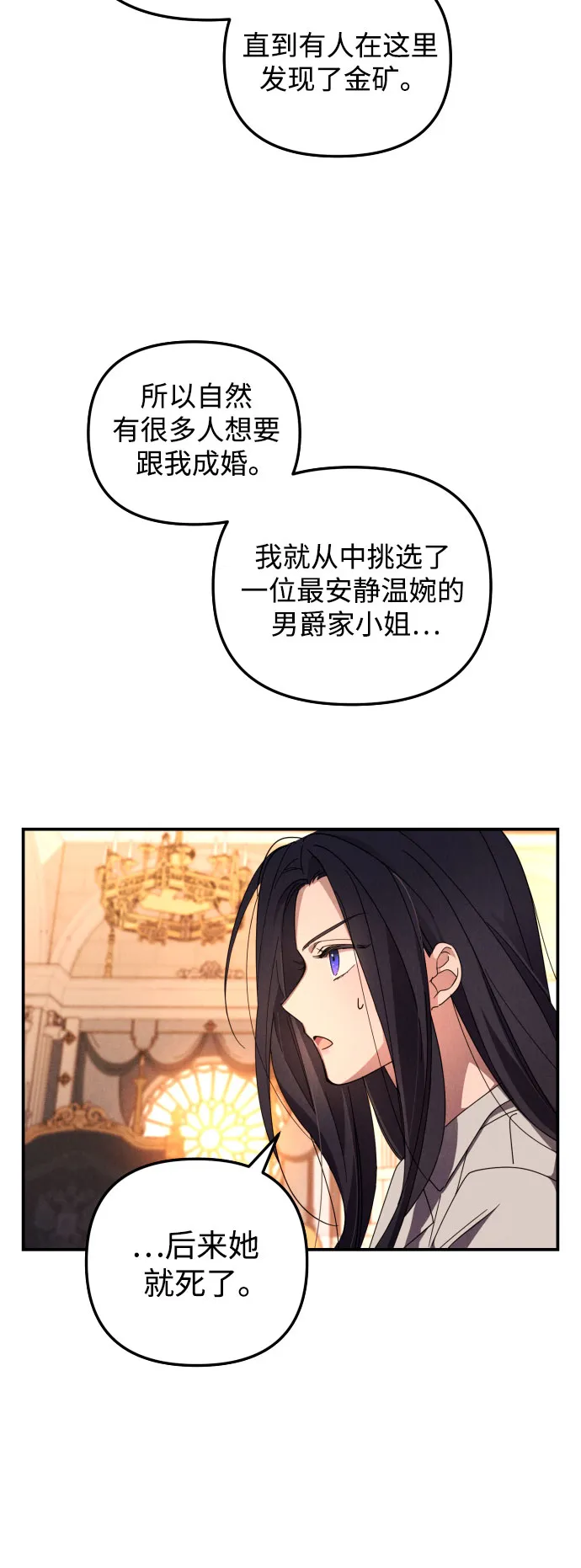 第4话 第20页