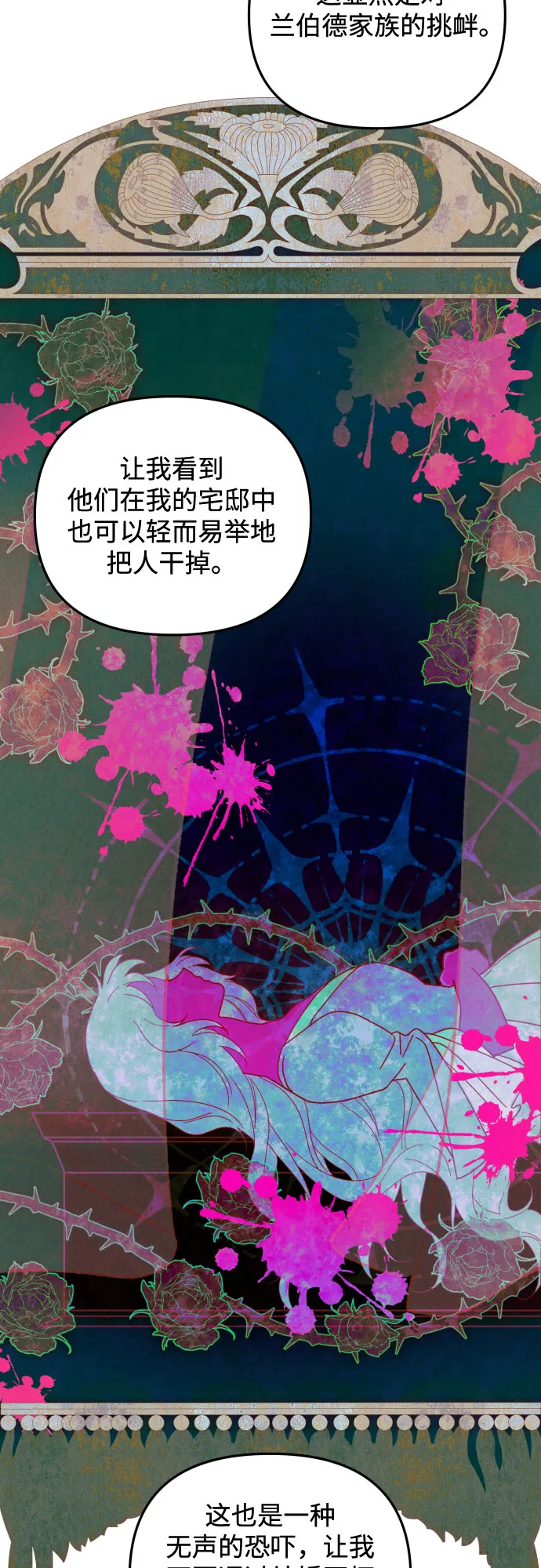 第4话 第22页
