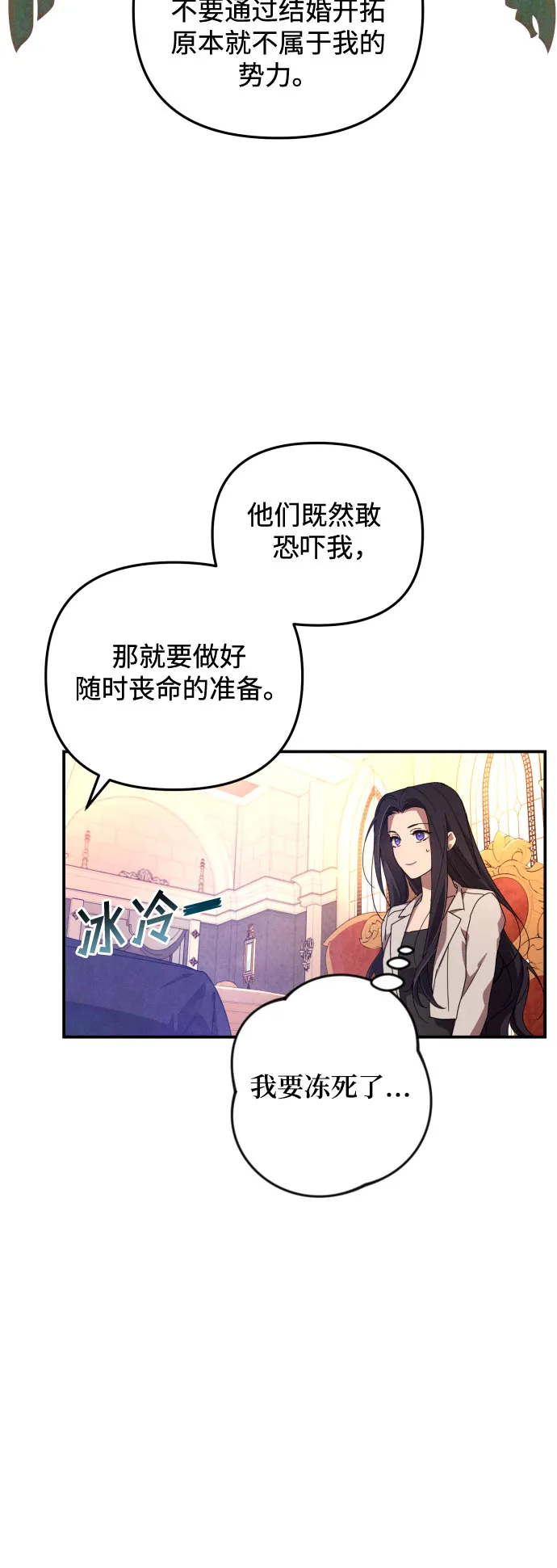 第4话 第23页