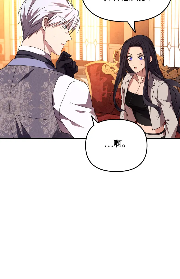 第4话 第29页
