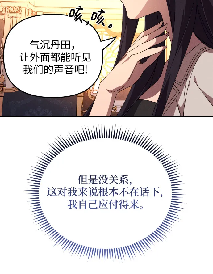 第4话 第35页