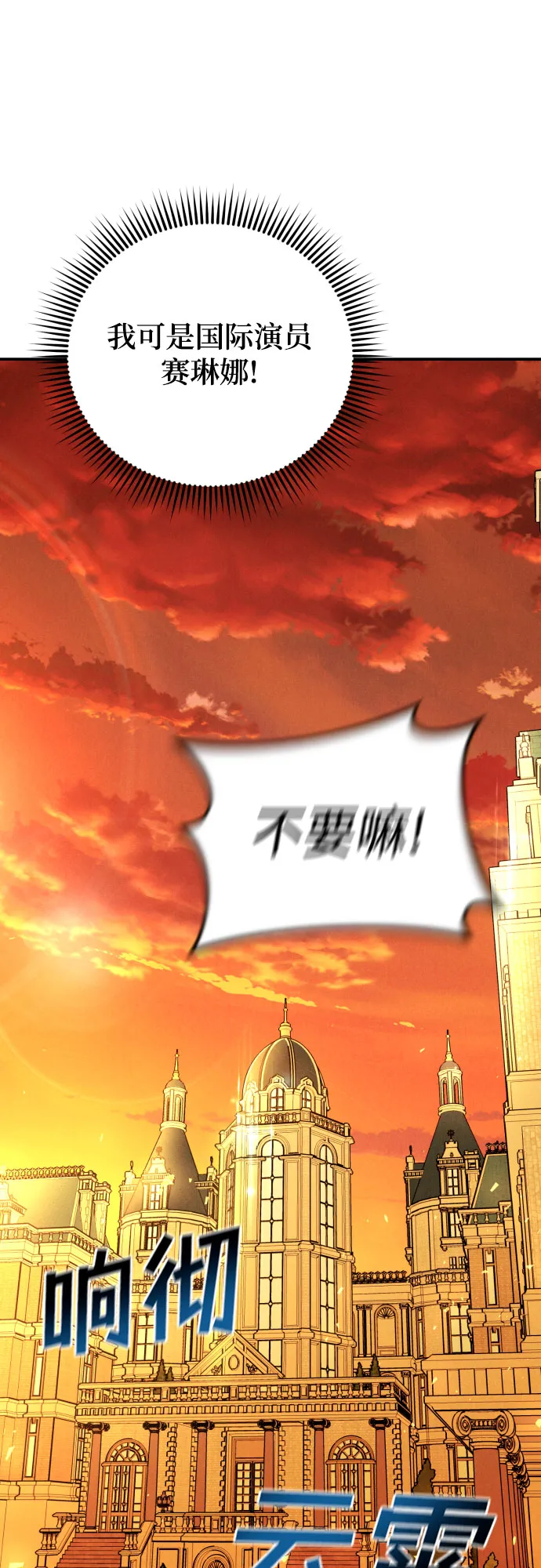 第4话 第36页