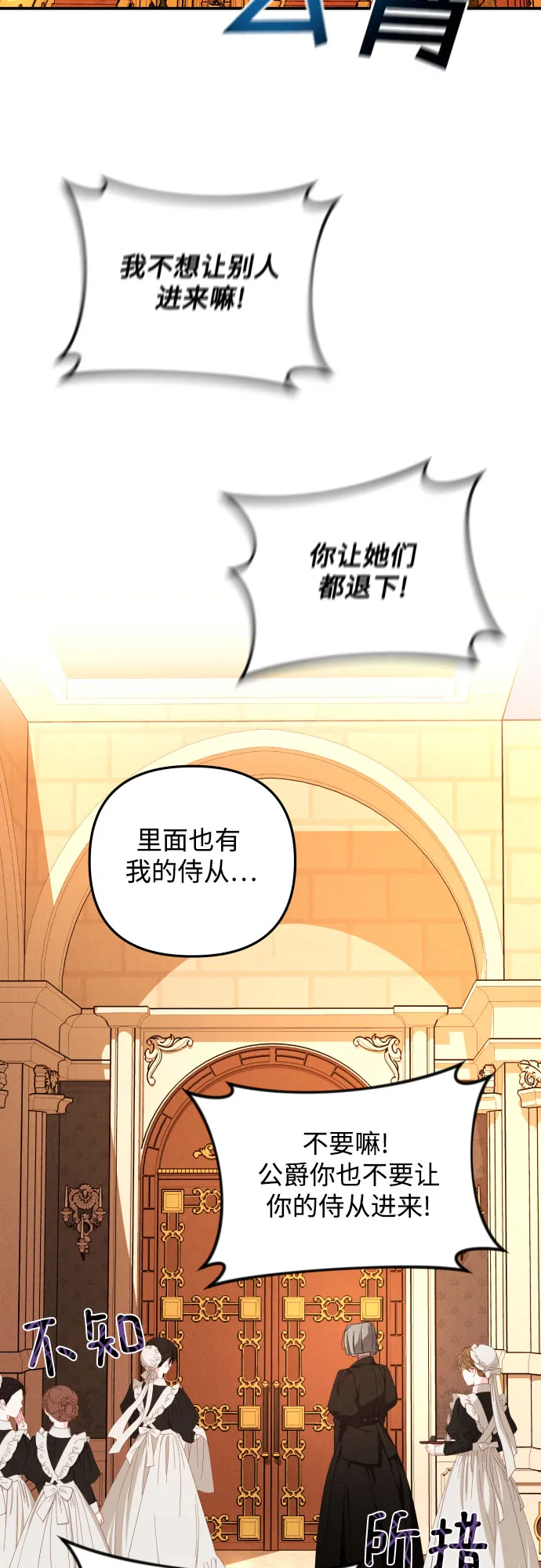 第4话 第37页
