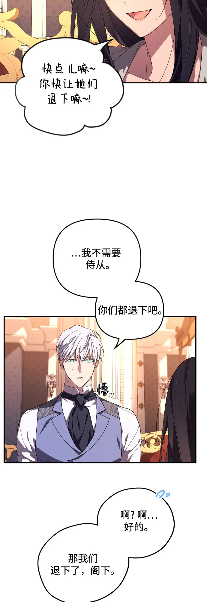 第4话 第41页
