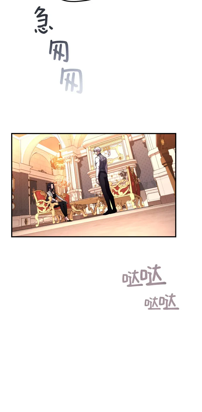 第4话 第42页