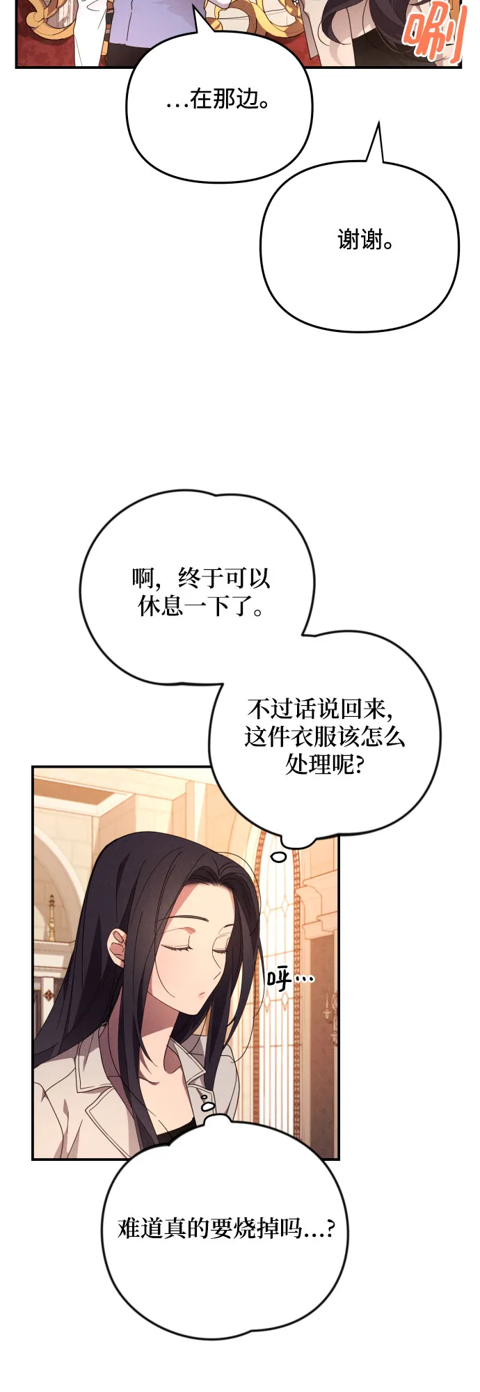 第4话 第44页