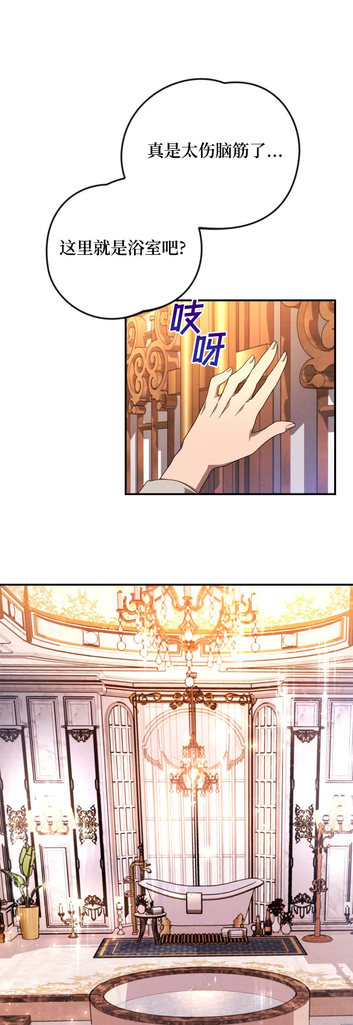 第4话 第46页