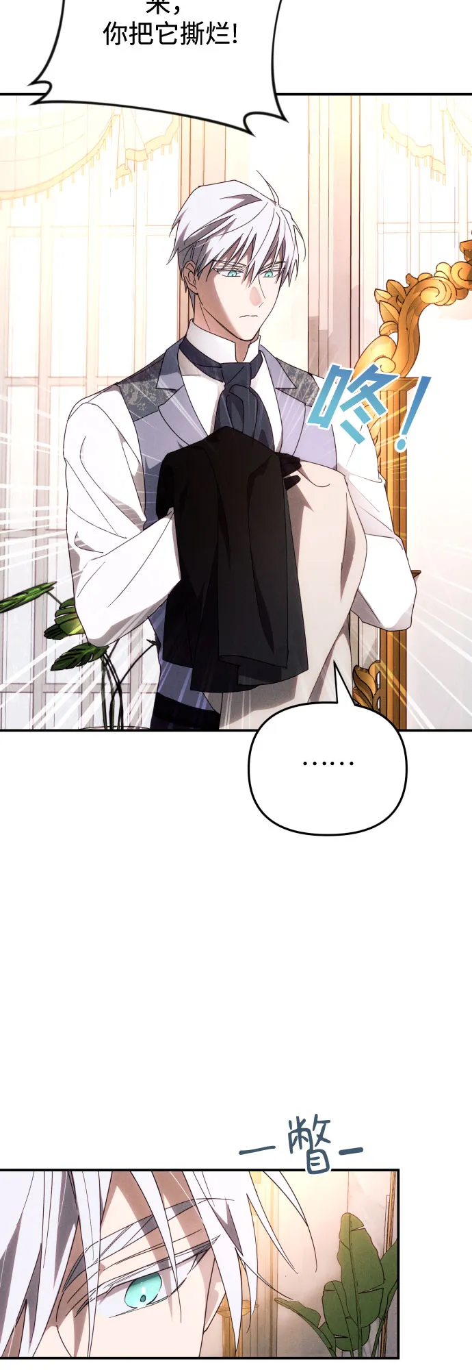 第4话 第50页