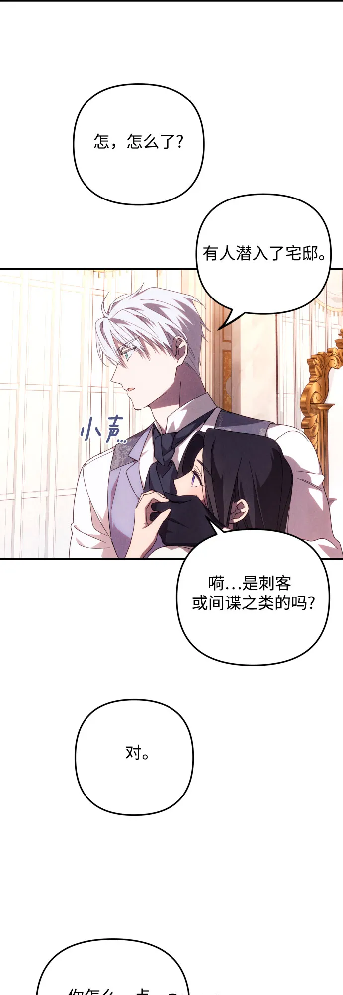 第4话 第57页