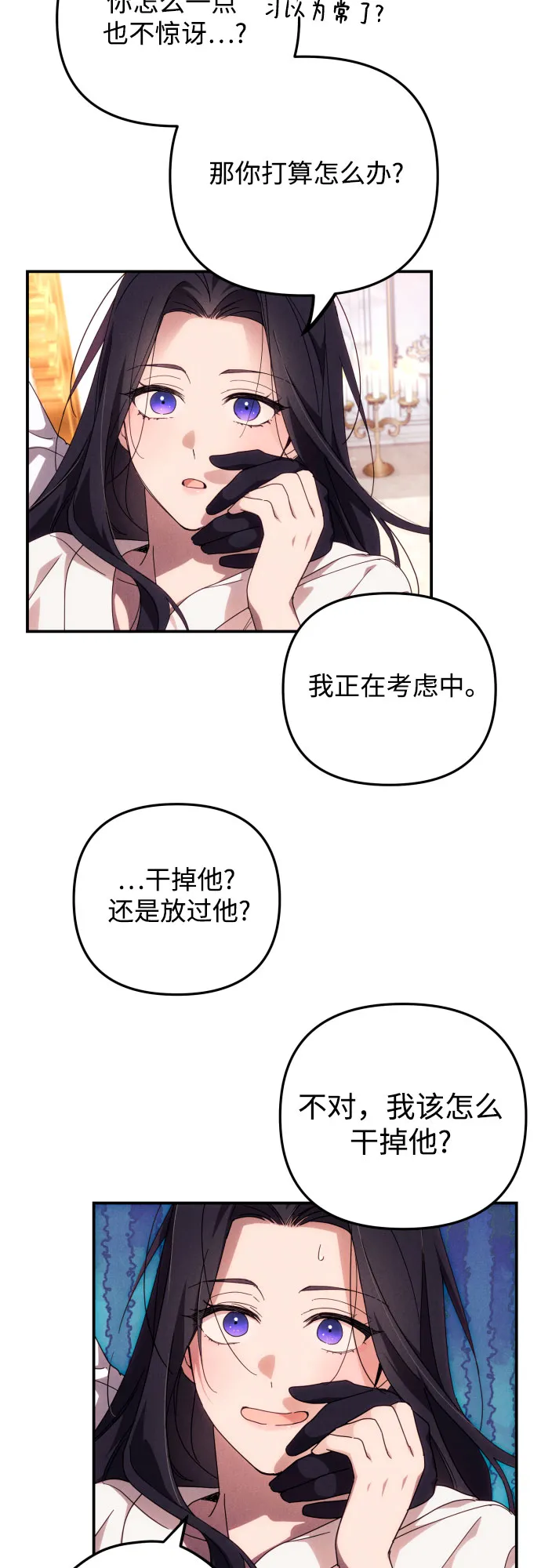 第4话 第58页