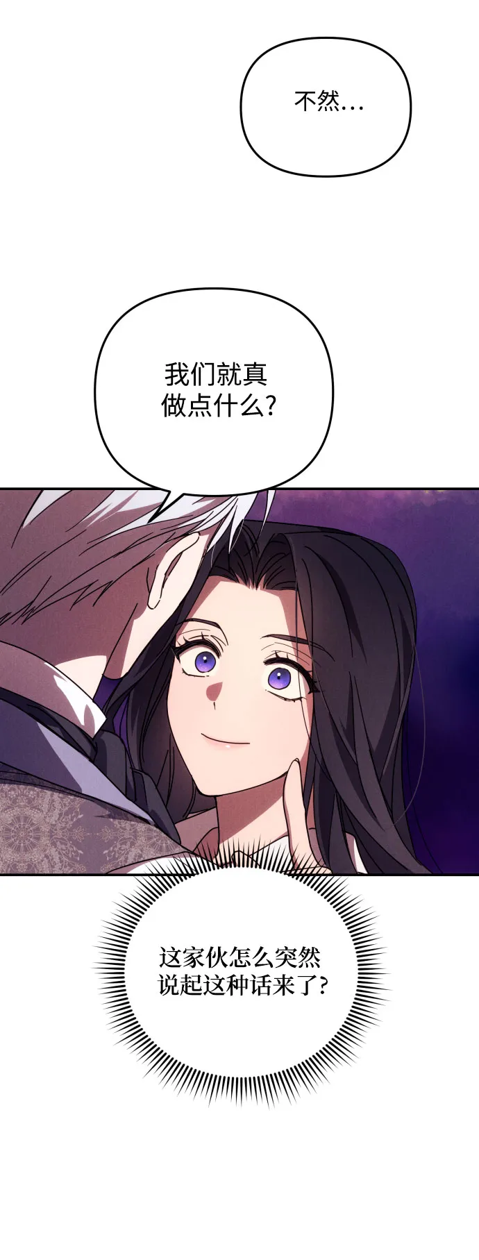 第4话 第62页