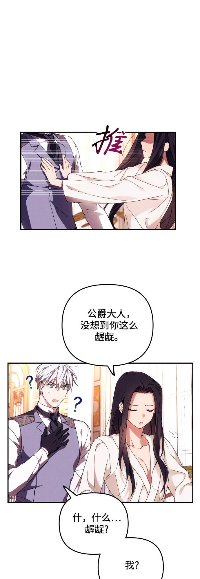 第4话 第63页
