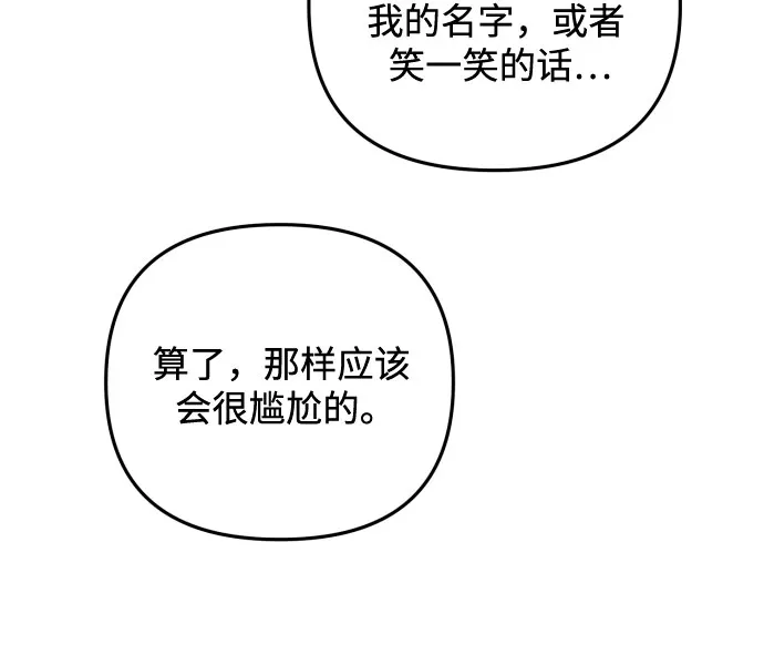 第4话 第65页