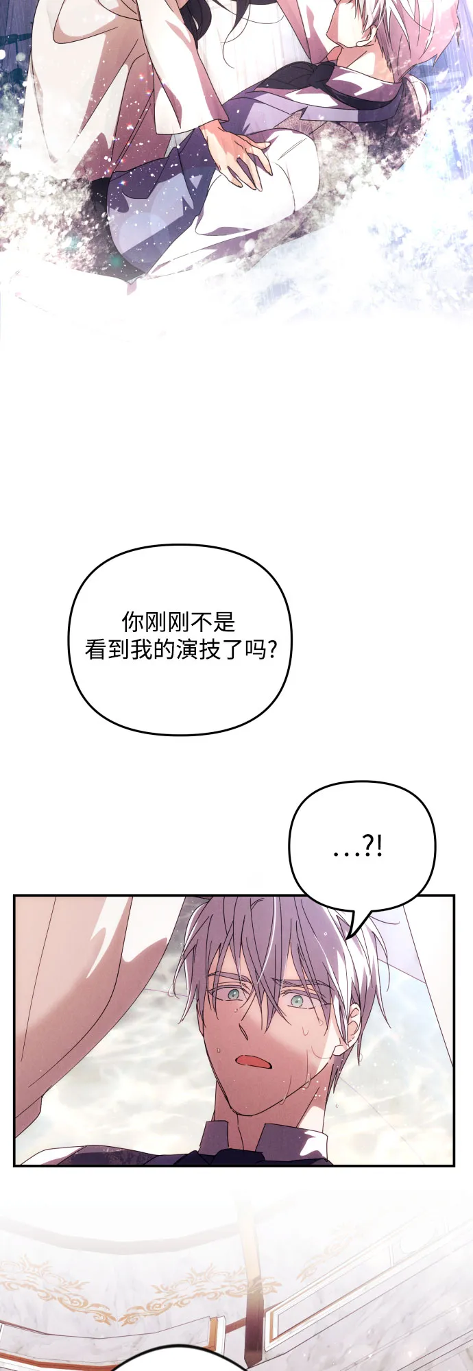 第4话 第67页