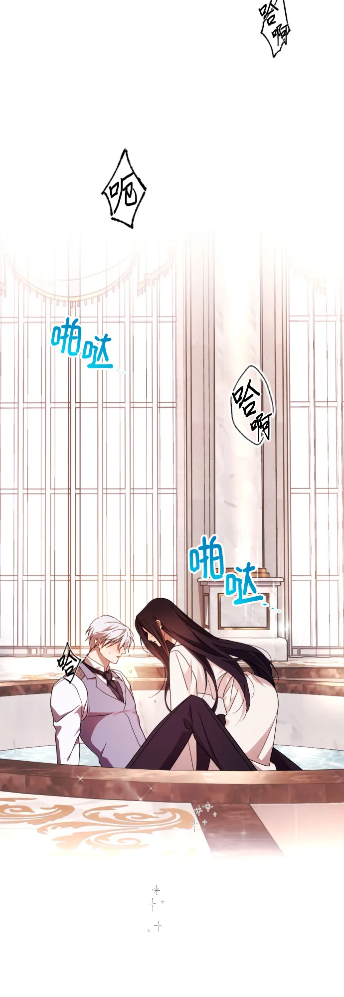 第5话 第2页
