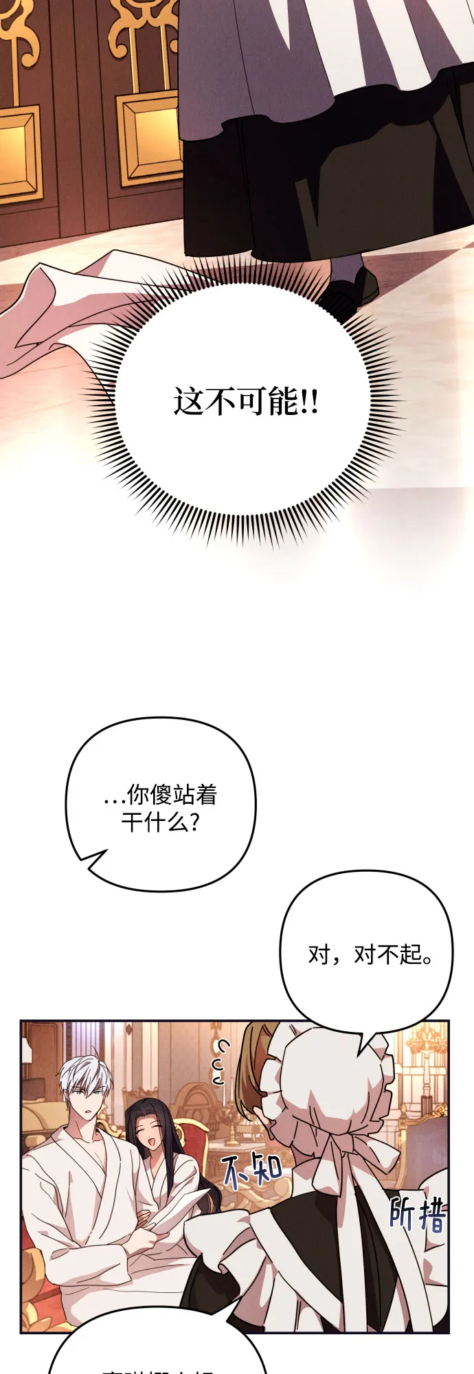 第5话 第10页