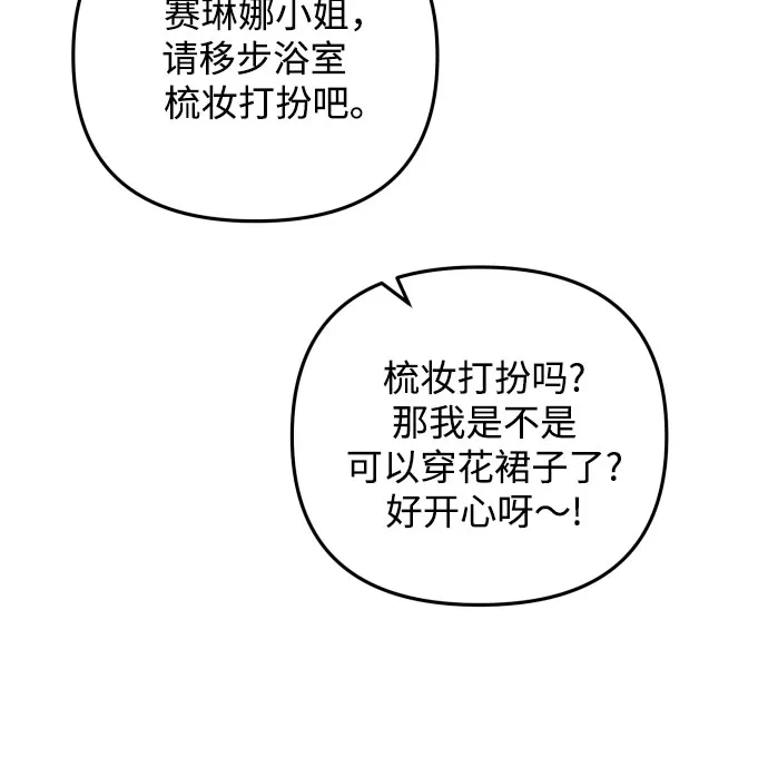第5话 第11页