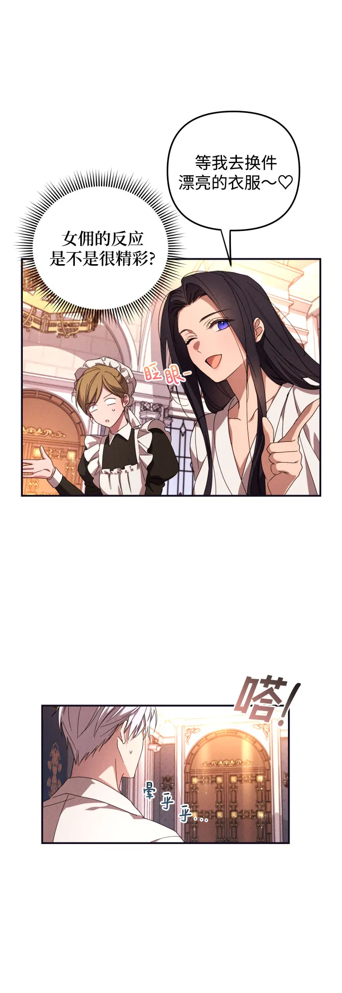 第5话 第12页