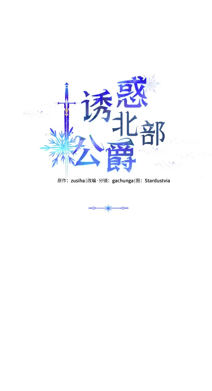 第5话 第13页