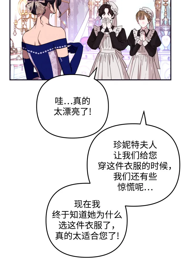 第5话 第16页