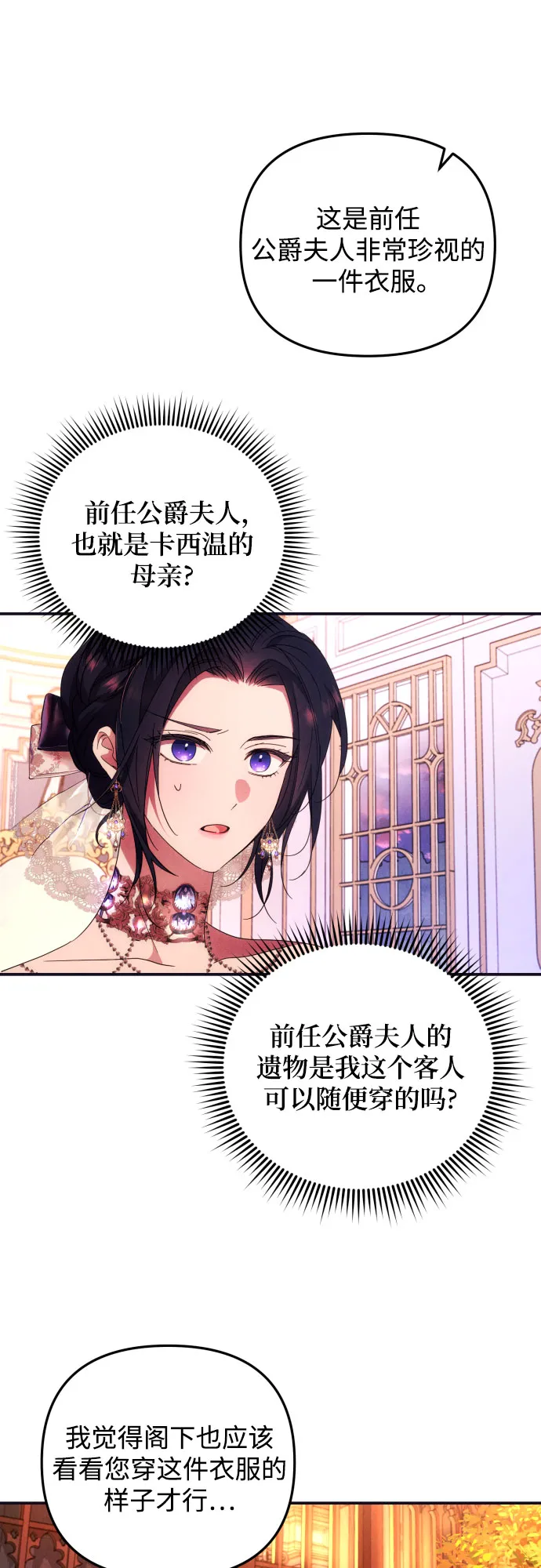 第5话 第17页