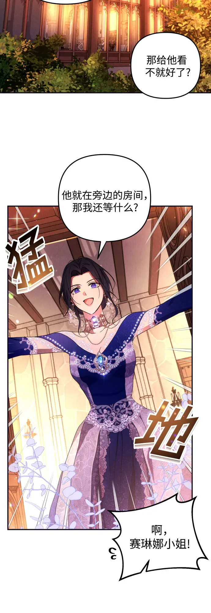 第5话 第18页