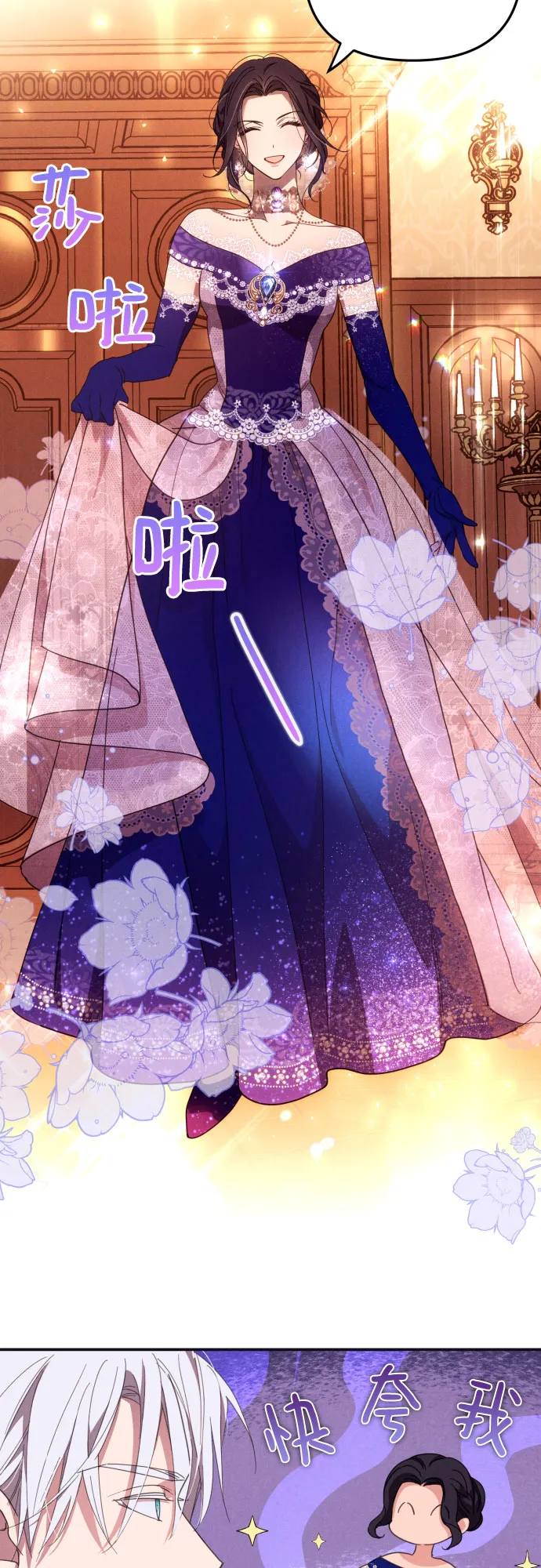 第5话 第21页
