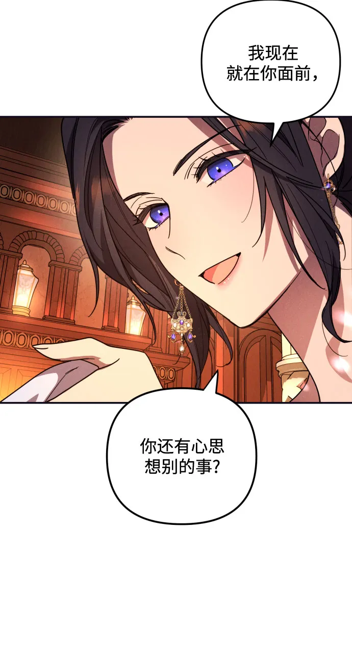 第5话 第26页