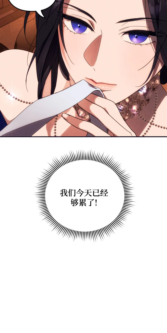 第5话 第29页