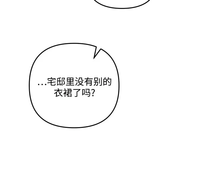 第5话 第33页