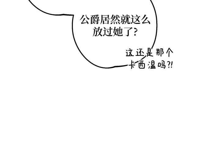 第5话 第36页