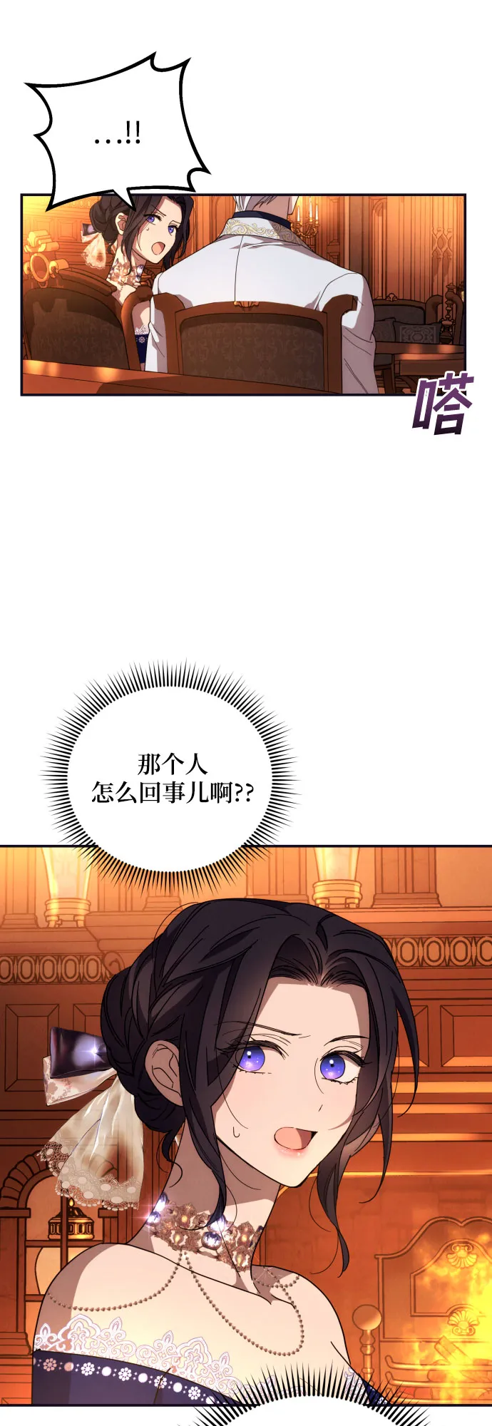 第5话 第39页