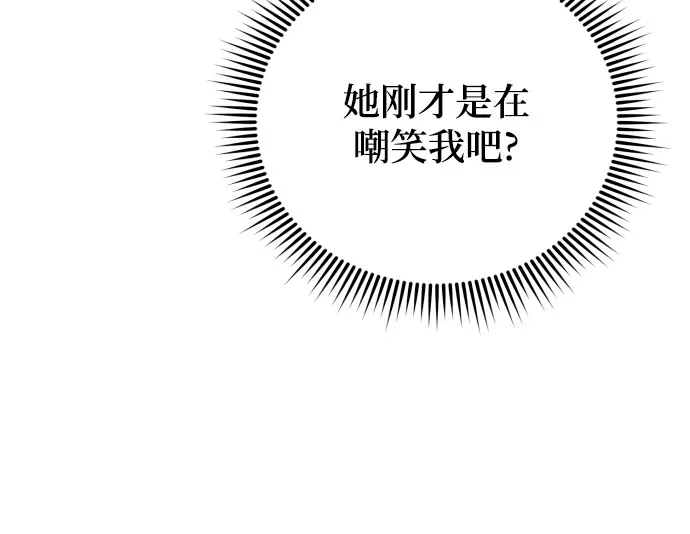 第5话 第40页