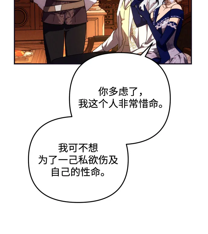 第5话 第46页