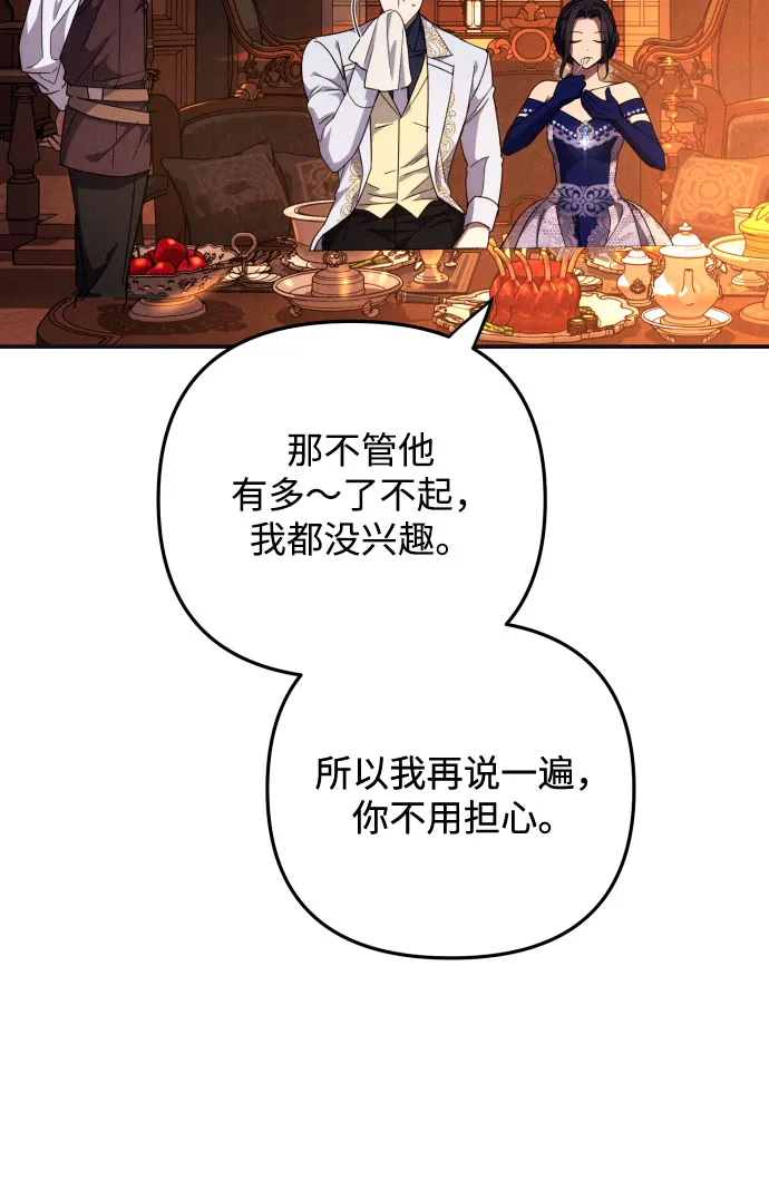 第5话 第49页