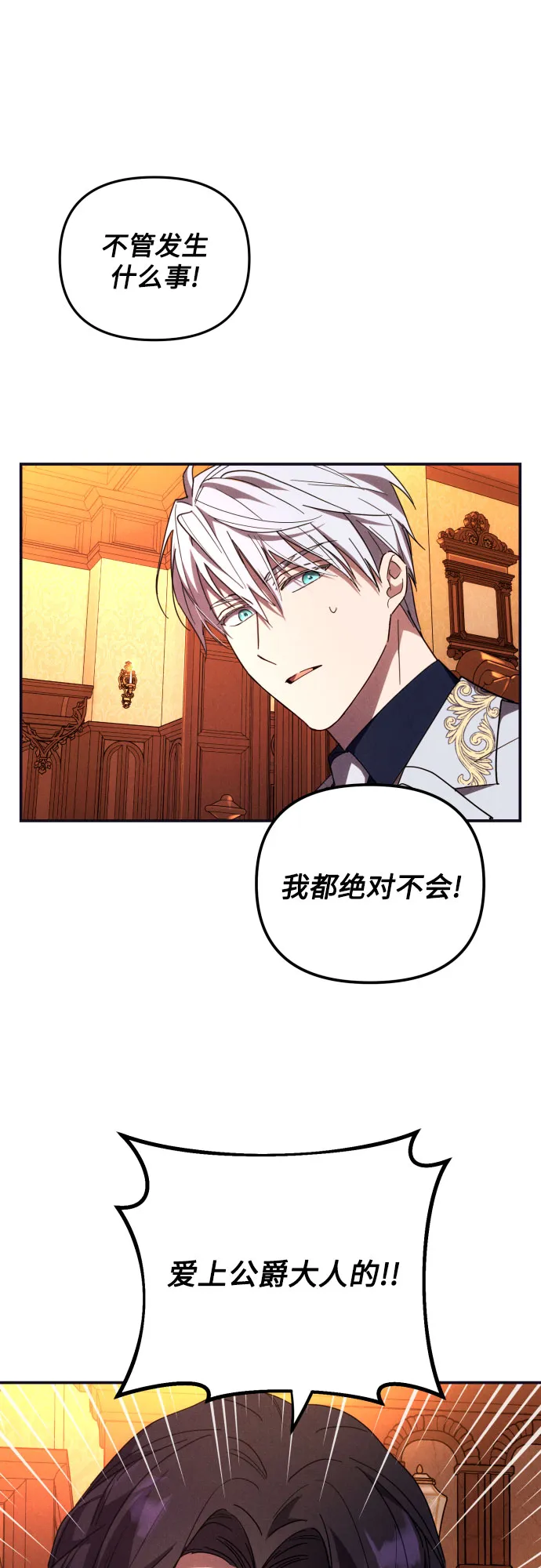 第5话 第50页
