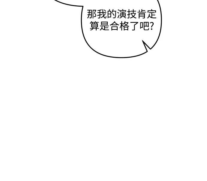 第5话 第52页