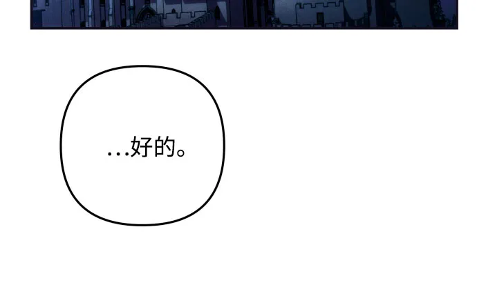 第5话 第55页